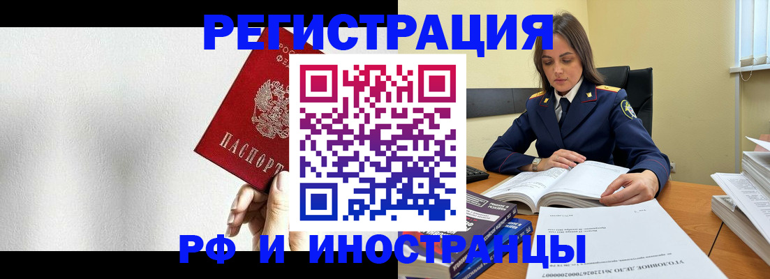 прописка для кредита в Усть-Катаве